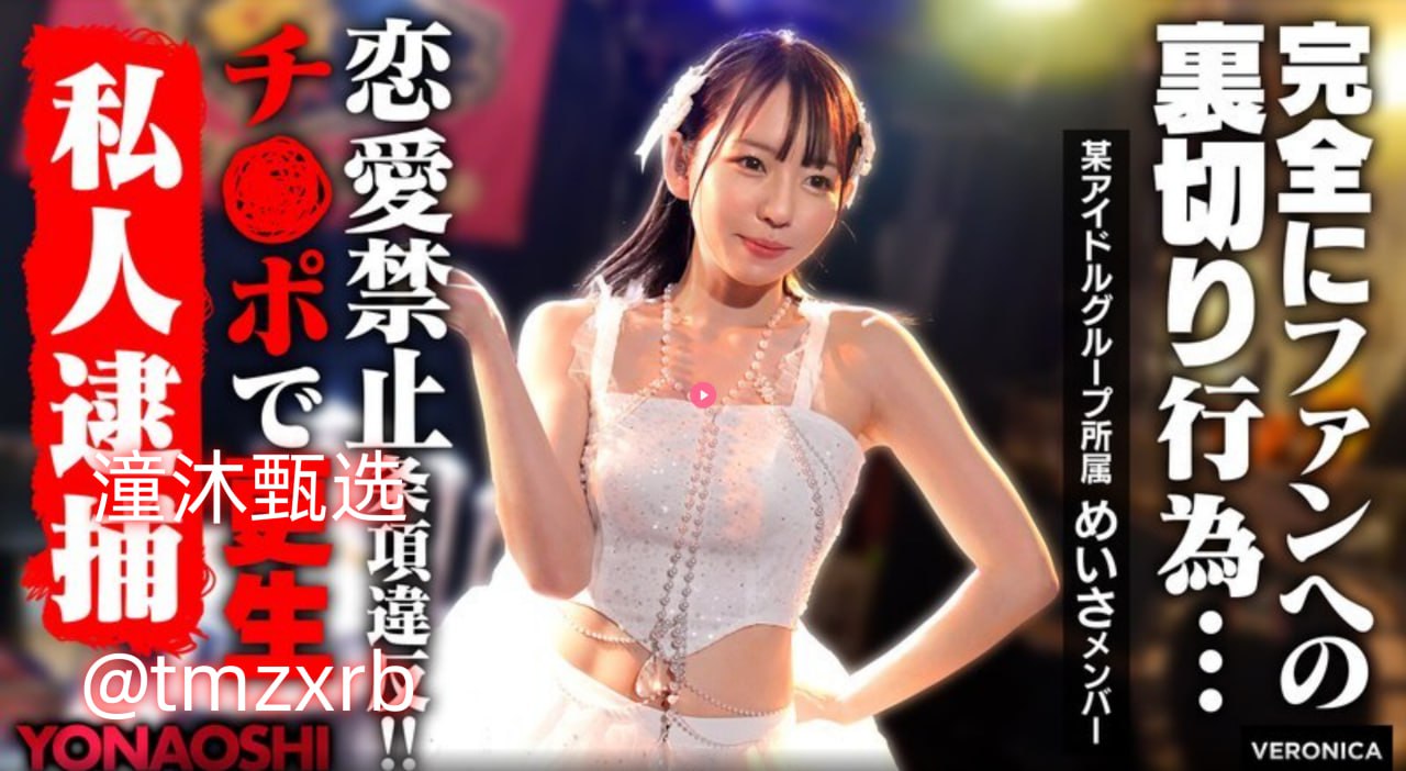 91中文字幕在线永久,メイリン モデルコレクション メ,观看免费无删减完整版